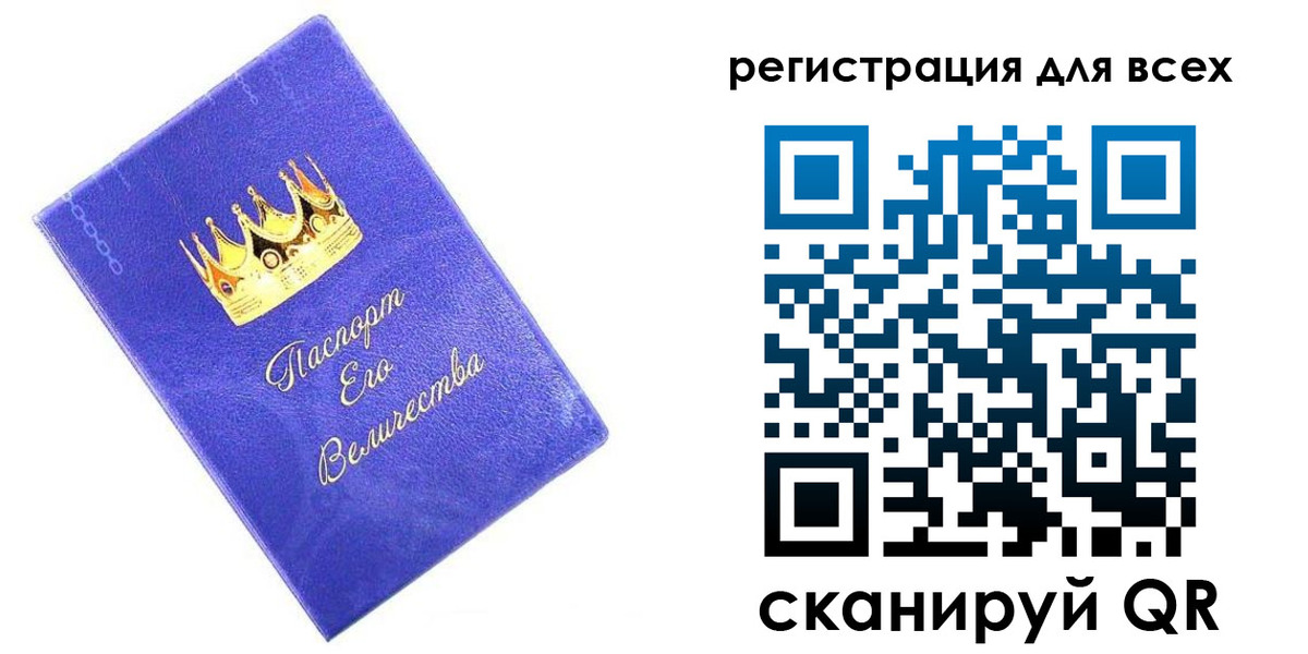 прописка законно в Петровск-Забайкальском