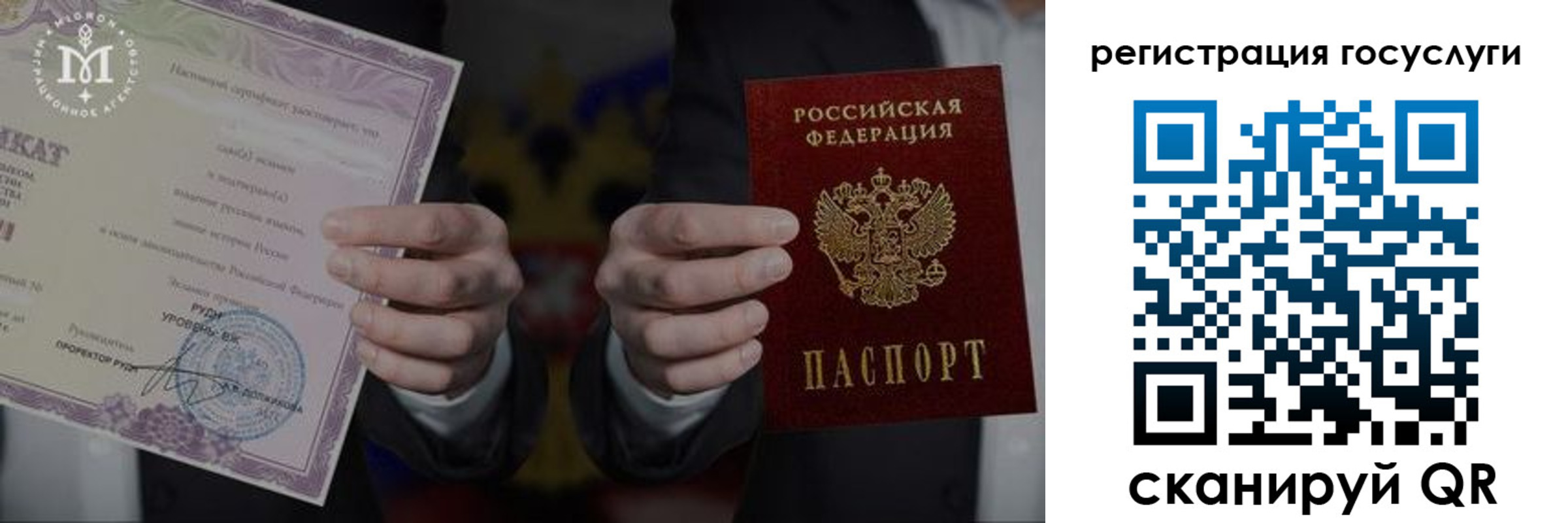 прописка от собственника в Петровск-Забайкальском