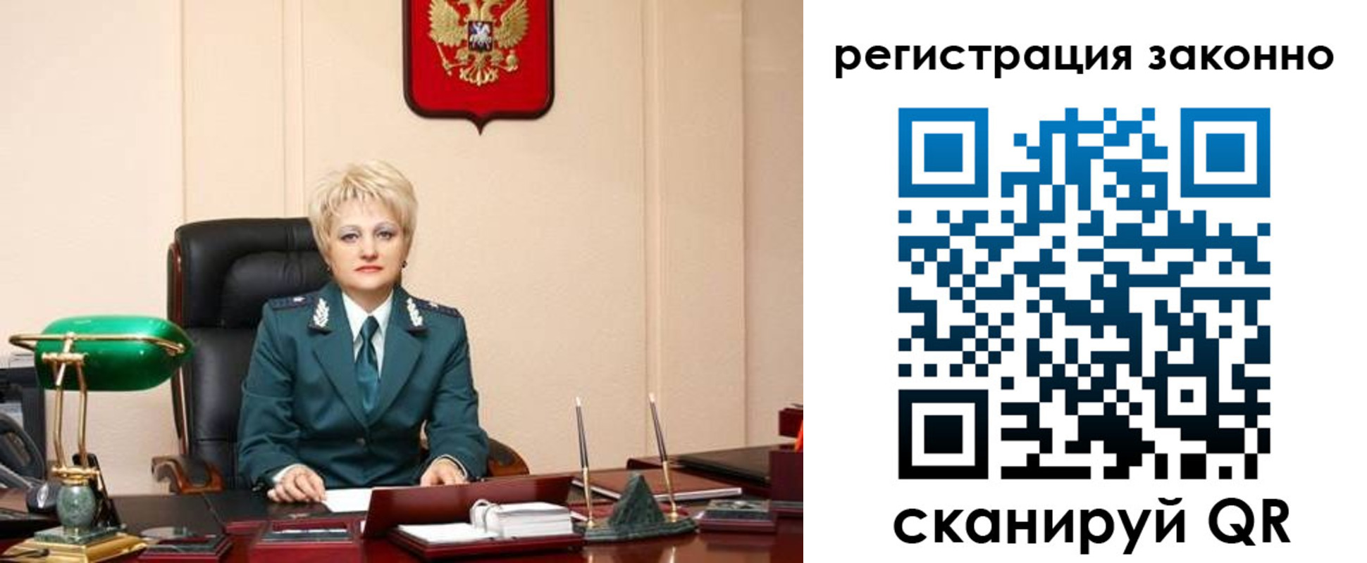 временная регистрация гарантия в Петровск-Забайкальском